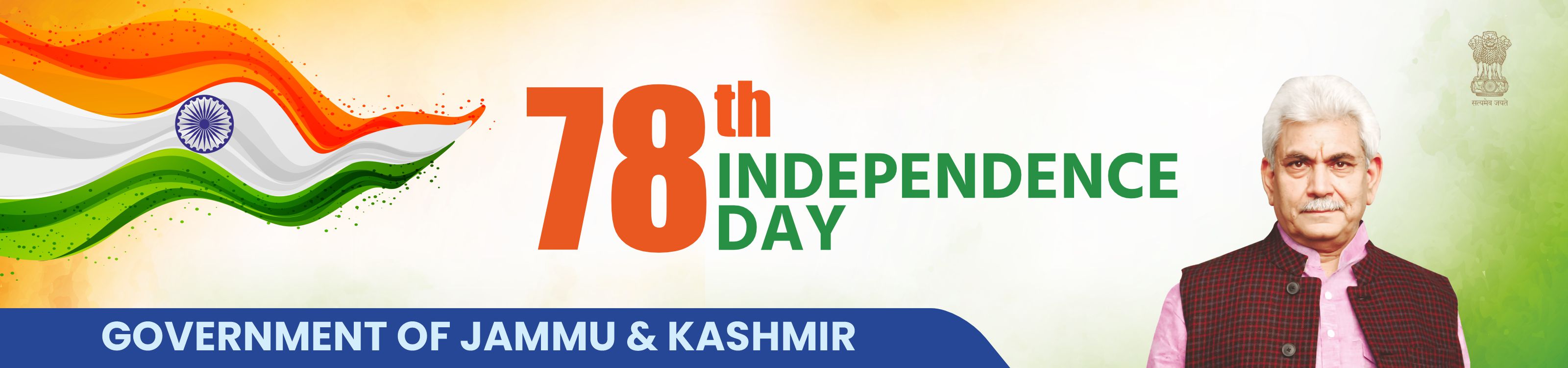 INDEPENDENCE DAY 2024